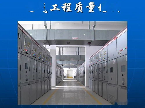 電氣安裝工程質(zhì)量監(jiān)督及技術(shù)指導(dǎo)大全——深度解析與實戰(zhàn)要點