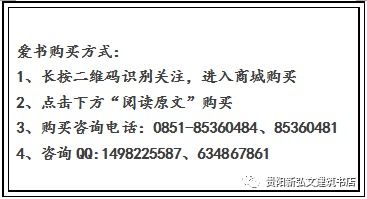 《公路工程質(zhì)量檢驗(yàn)評(píng)定標(biāo)準(zhǔn) JTG F80/1-2017》預(yù)售與建筑工程質(zhì)量檢測評(píng)估咨詢解析